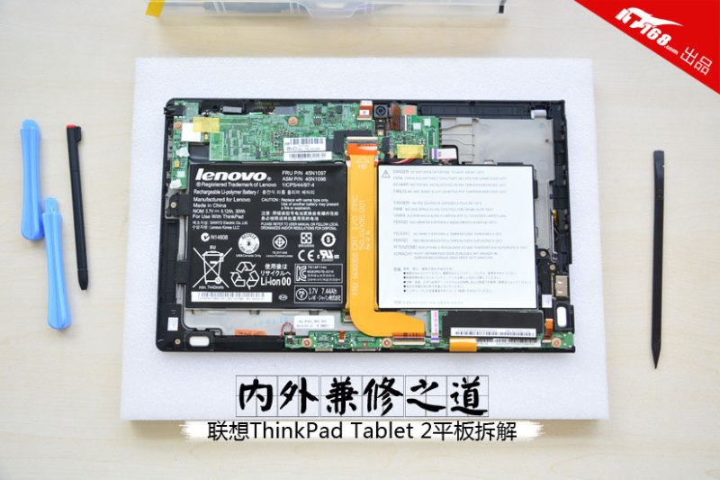 ֮ Thinkpad Tablet 2 