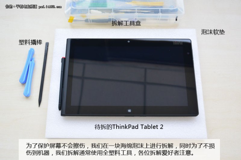 ֮ Thinkpad Tablet 2 2