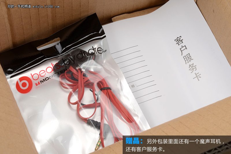 淘宝只卖1480元 高仿三星S4开箱图赏