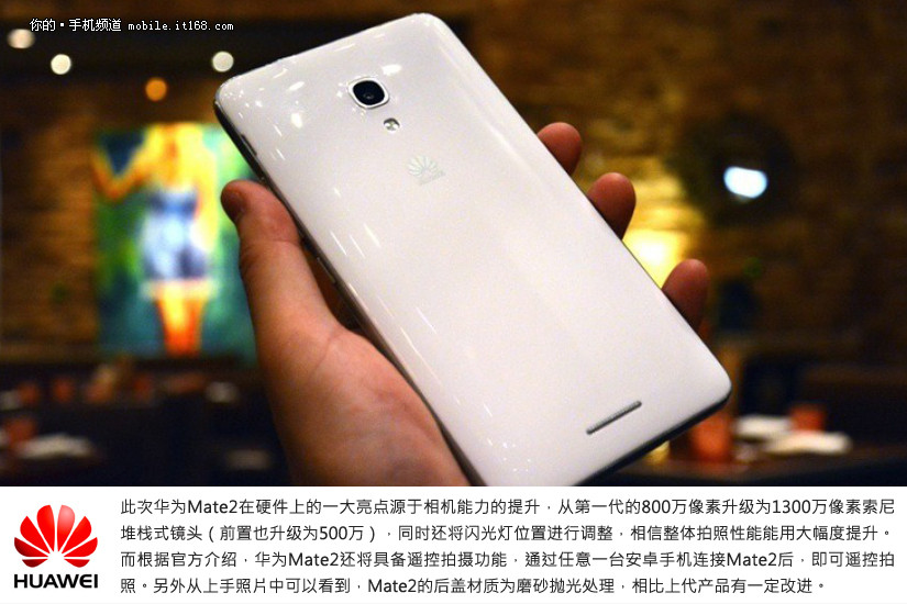 CES:6.1+4050 ΪMate2 4