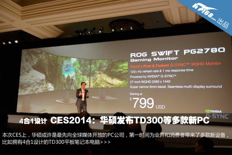 CES2014 ��˶��TD300�ĺ�һƽ��ʼǱ�