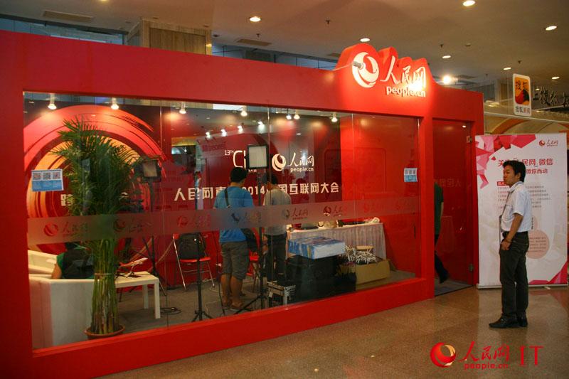 2014�й�����������ֳ���ͼ��6��