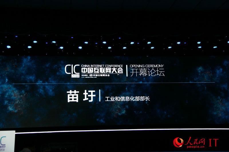 2014��������ῪĻ��̳ ���Ų����������´ǡ�3��