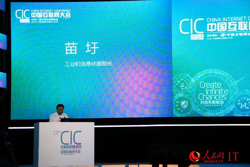 2014��������ῪĻ��̳ ���Ų����������´ǡ�2��