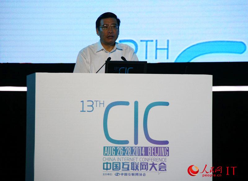 2014��������ῪĻ��̳ ���Ų����������´ǡ�8��