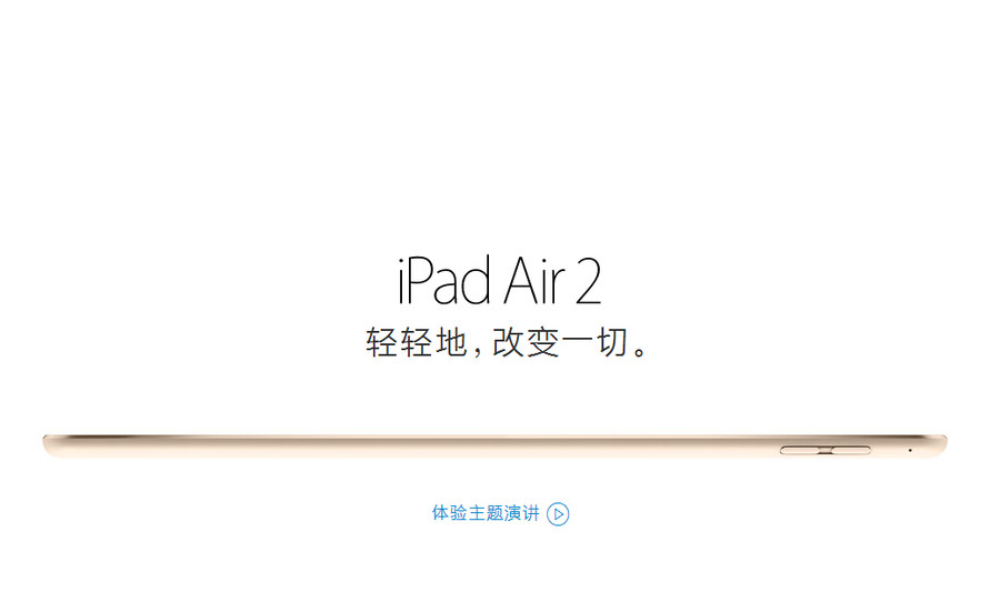 iPad Air 2ģıһС
