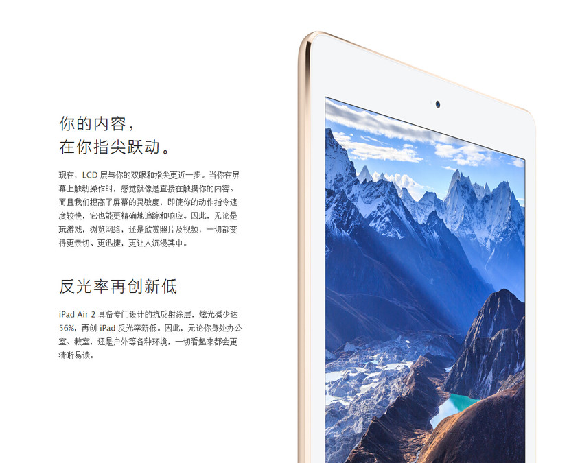 ڣLCD ˫ۺָһĻϴʱоֱڴݡĻȣʹĶָٶȽϿ죬Ҳܸȷ׷ٺӦˣϷ磬ƬƵһжøСѸݣ˳СiPad Air 2 ߱רƵĿͿ㣬Źٴ 56%ٴ iPad µ͡ˣ칫ҡңǻȸֻһп׶