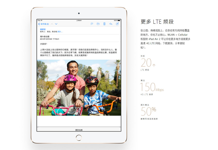 ڹ԰̲·ϣЩû縲ǵĵطҲصġWLAN + Cellular ͵ iPad Air 2 ڸطӸ 4G LTE 磬ظ죬2