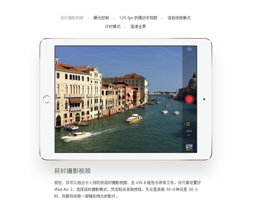 Pad Air 2 ͷ㾫ʵƬƵϲͬ appܶ೬¡磬Ҿװ޵ĵ֣˶ɼɨ衢ͷĵƳ appʹãʩչ༼ܡ App Store ҵЩ app