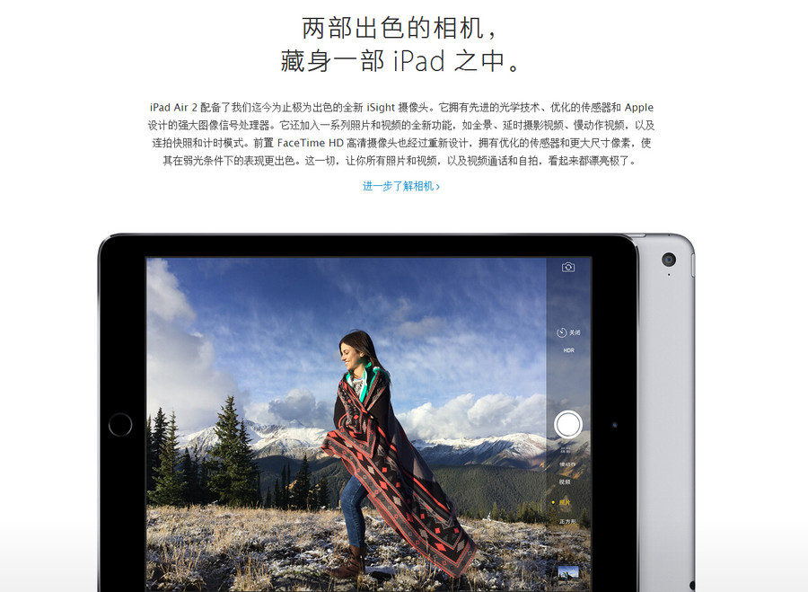 iPad Air 2 䱸ΪֹΪɫȫ iSight ͷӵȽĹѧŻĴ Apple ƵǿͼźŴһϵƬƵȫ¹ܣȫʱӰƵƵԼĿպͼʱģʽǰ FaceTime HD ͷҲƣӵŻĴ͸ߴأʹµıָɫһУƬƵԼƵͨģƯˡ