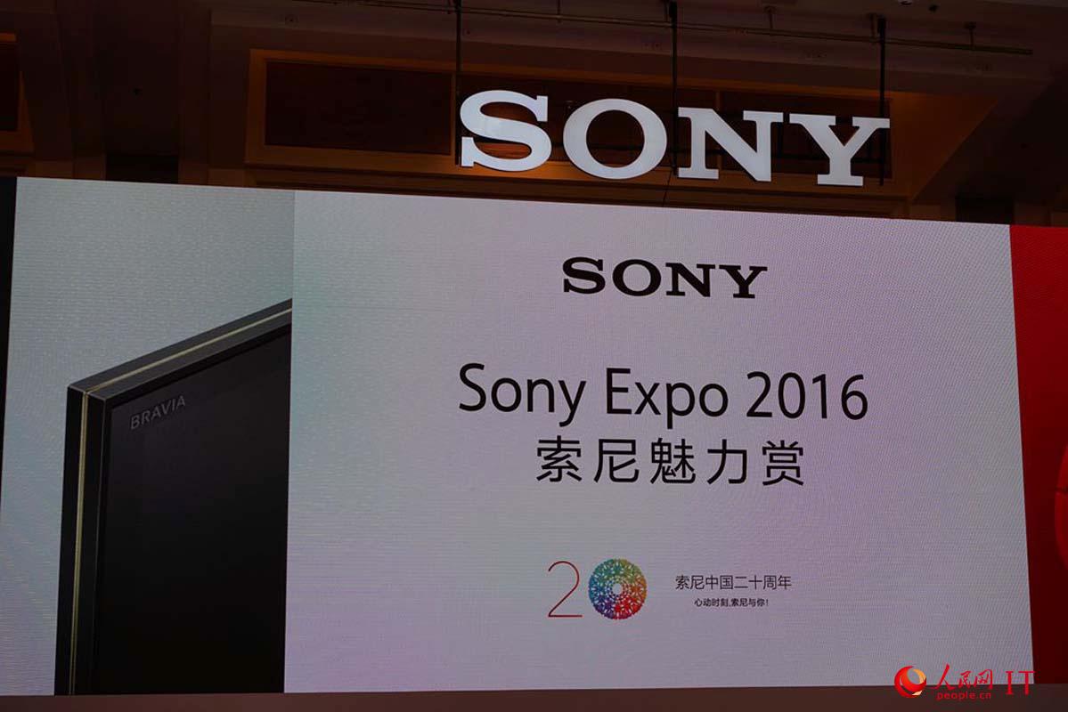 -Sony Expo 2016 