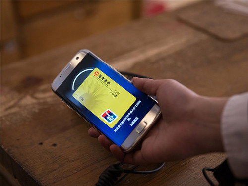Samsung Pay服务上线 银联云闪付家族增加新