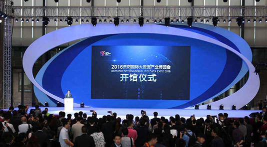 2016中国大数据产业峰会--IT