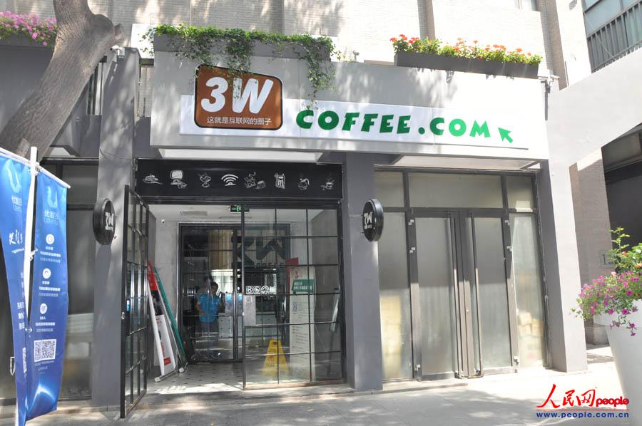 3Wȹݡ