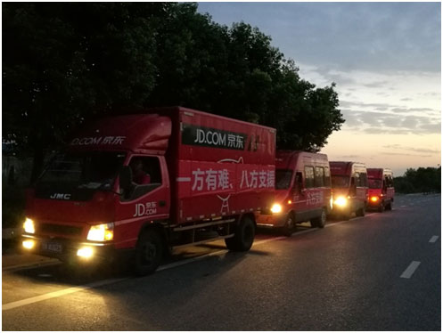 京东捐赠首批救援物资9日凌晨发往九寨沟县地