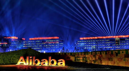 阿里巴巴将在雄安新区成立三家子公司 注册资
