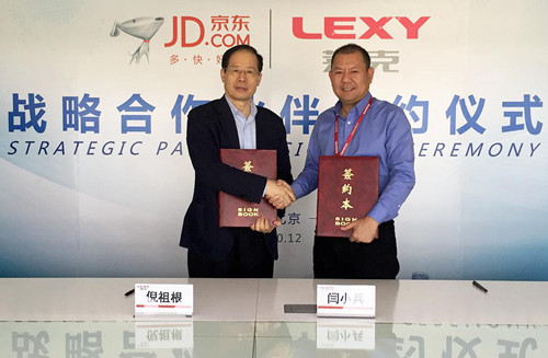 萊克電氣董事長倪祖根（左）與京東集團副總裁閆小兵（右）共同簽署戰略合作協議