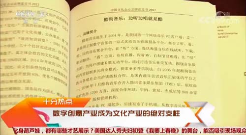 船舶动力配套系统先进制造关键技术与应用——“中国智能制造科技