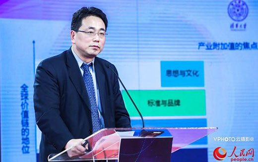 清華大學技術創新研究中心主任陳勁出席盛典