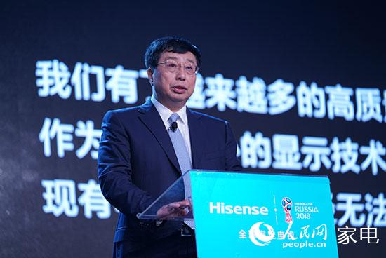 海信集團董事長周厚健在亞洲CES開幕式上發表主題演講。人民網楊波攝