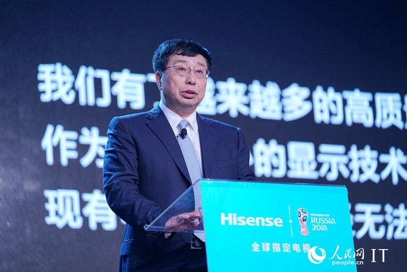 海信集團董事長周厚健在開幕式上致辭