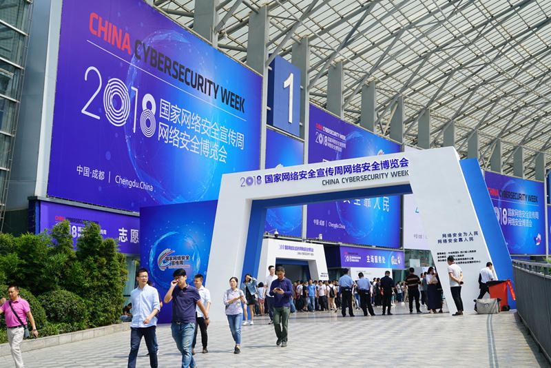 2018網絡安全博覽會開幕 吸引大量成都市民參觀
