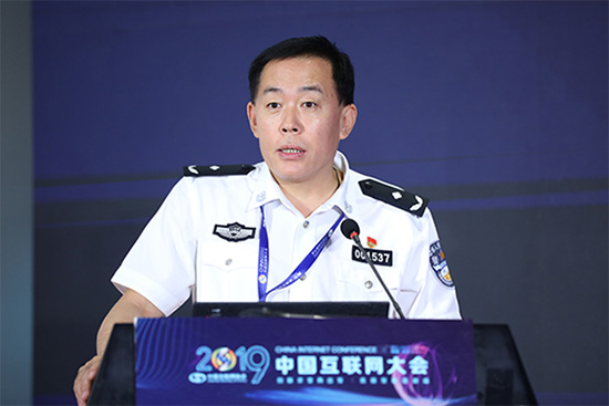 公安部刑事偵查局副局長姜國利。（中國互聯網協會供圖）