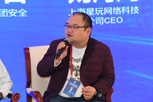 上海星玩網絡科技有限公司CEO劉海鷹