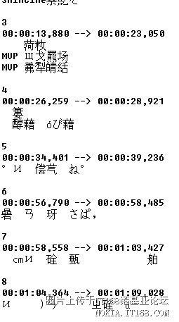 简谱乱码_日本东京道一本乱码(3)