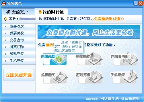 中国银行信用卡积分兑换网站