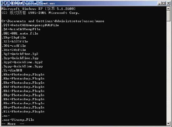 系统超级技巧 批量更改文件名 (3)--IT