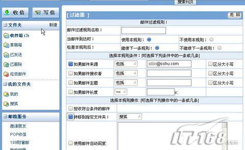 智慧军队的基本概念和门禁一卡通系统