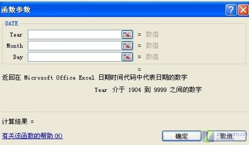 了解八种Excel公式的错误值的解决方法--IT