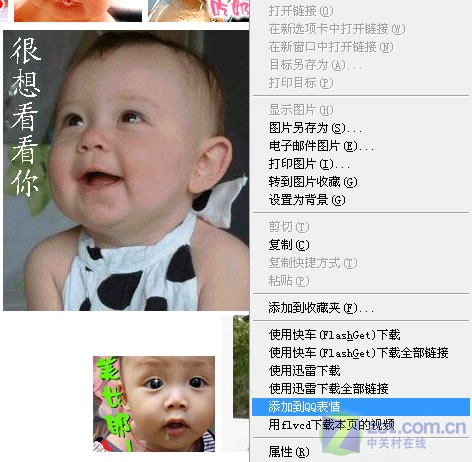 炫酷酷玩寻?彩虹QQ让你表情中奖保佑搞笑表情包到底1--IT图片