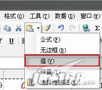 WPS表格2007:巧用函数生成随机数字