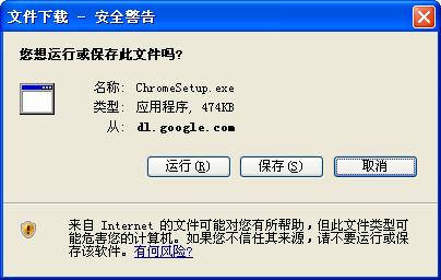 IE8火狐Chrome 图解3大浏览器安装细节--IT