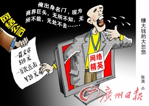 收入证明_博客 广告 收入(2)