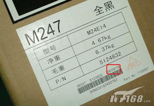 奸商诡计8:拒绝<em>非处</em>!看穿样机返修机--IT--人民
