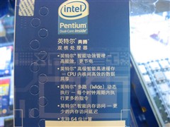 cpu销售量排行_淘宝CPU销量排行-2月CPU市场销量分析 Intel完胜 AMD有提升