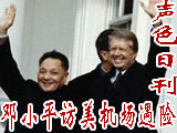<em>淘宝网</em>为安全关停代办<em>身份证</em>遭诉讼--IT--人民网