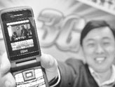 电信招标360万部千元3G手机