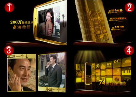 消协揭电视购物黑幕:金霸王手机被曝光--IT