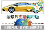 �ذ棺˭��ȫ����������