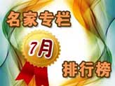 ����ר��7������