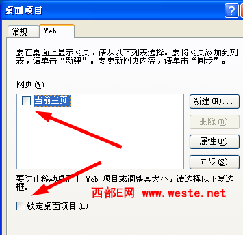 桌面图标透明