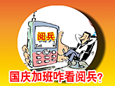 3G���㻶�ȹ���