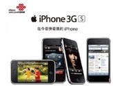 ��ͨ30����ͨ���׷�iPhone