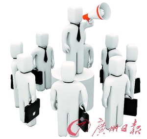 软件监测员工好与坏 今天,你被老板分析了吗?