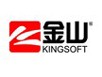 金山軟件(Kingsoft)