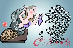 搜索引擎涉黄难根治 谷歌百度搜狗又被央视点名